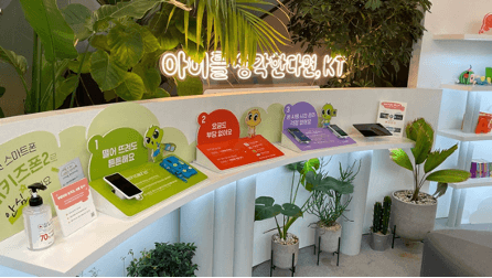 전시 중인 스마트폰