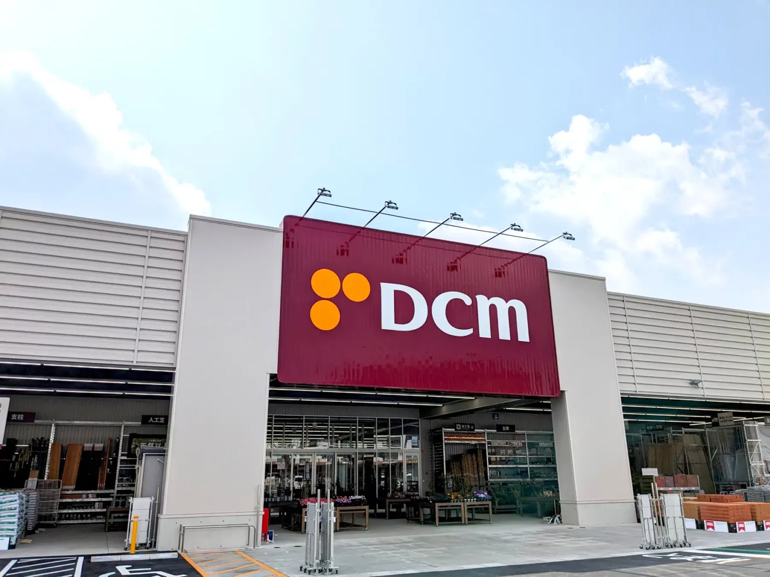 DCM 외관
