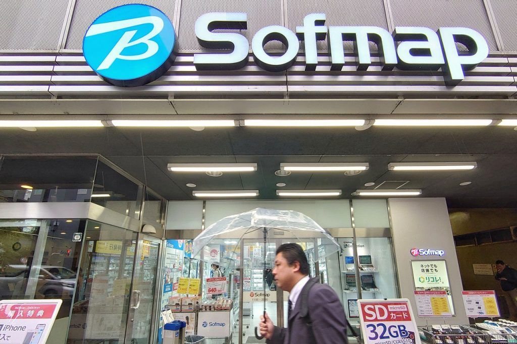 Sofmap은 InVue와 협력합니다