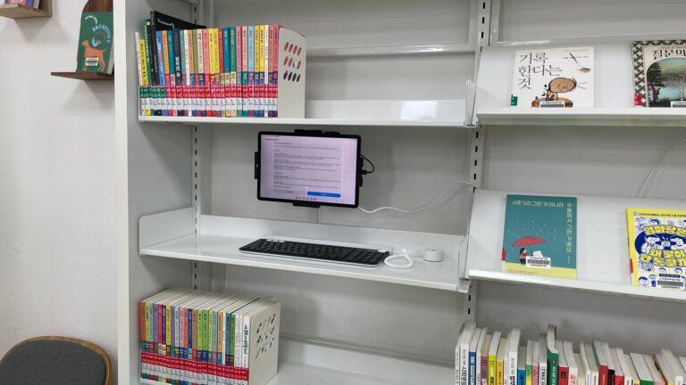 Zips 누리도서관 한국