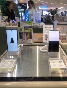 AIS 내 스마트폰 디스플레이